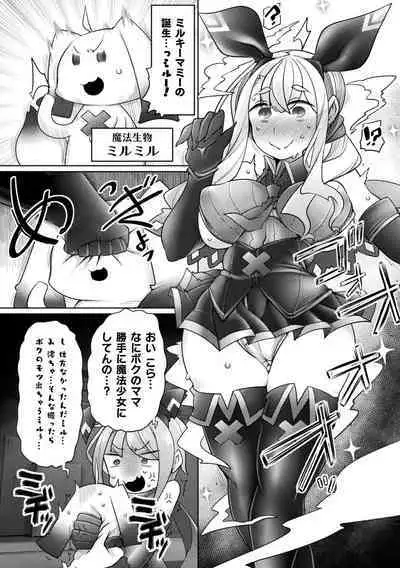 Kukkoro Heroines Vol. 36