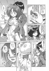 [Matra Milan] Ikeigeshiki