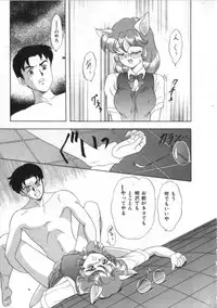 [Anthology] Satyr Engine 1