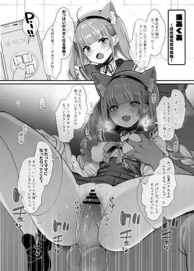 C100 Kaijou Gentei Omakebon