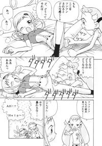 (C63) [Studio Wallaby (Spark Utamaro)] Dokidoki Doremi (Ojamajo Doremi)