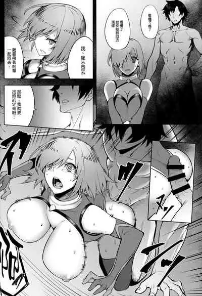 Yume yori Suteki na WonderLand