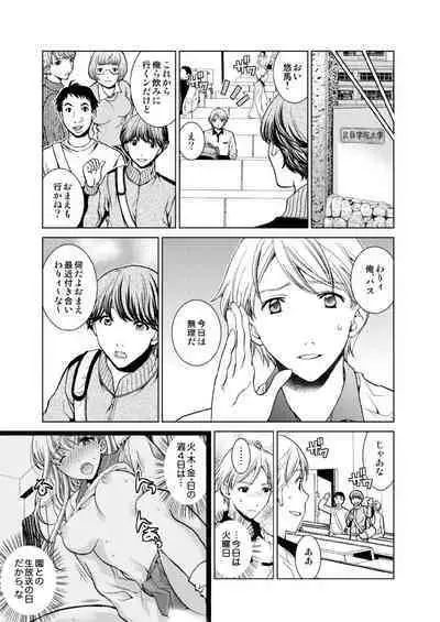 Exciting Cum Live Broadcast