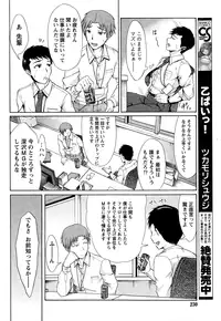 Monthly Vitaman 2015-01