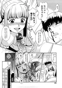 [Nekogen] Aaaaah! Gotoushu-sama