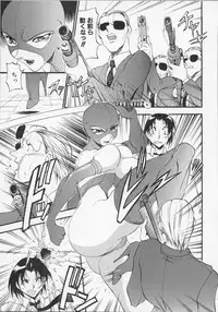 [Azuki Kurenai] Yoru no Houteishiki 1 | Equation of the Night 1