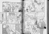 Boy Meets Boy Volume 5