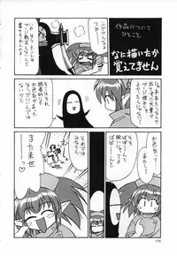 [Mizuki Hitoshi] Ochuusha Shimasho