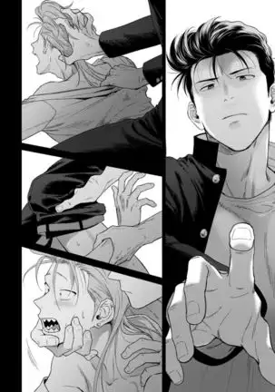 Nakasete Yaru yo Yankee-kun | I'll Make You Cry Ch. 1-5