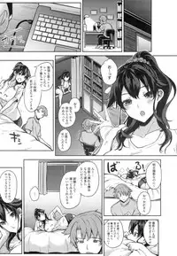 [Kurokawa Otogi] Paizuri