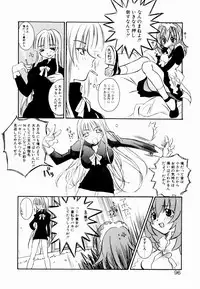 [Mutsuki Nozomi] Active Heart