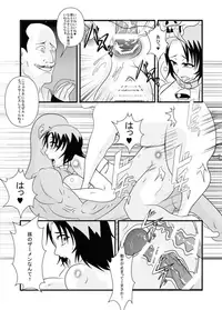 [Abujan (Roger Mango)] Kemono Ana (Gin no Saji)