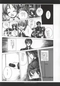 [Chronolog, Ros] - Ever Green