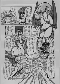 [Eserori Library] BE-1