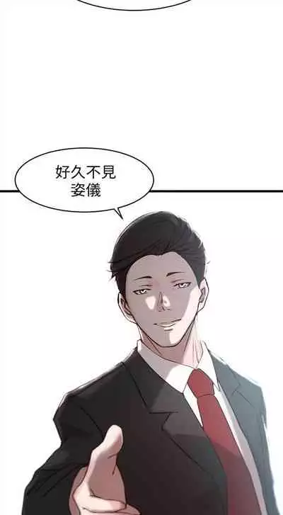 [週二] [肉體家族 & 金節概] 老婆的姊姊 1-36 官方中文（連載中）