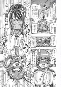 (C79) [Gambler Club (Kousaka Jun)] Myodouinge no Katei no Jijou (Heartcatch Precure!)