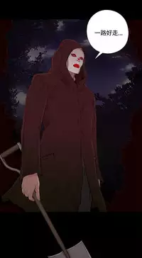 Marionette 傀儡玛莉 ch.1-4 [Chinese]