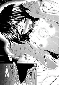 [Ariga Tou] Trancelight Ch.1-4