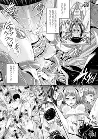 [Zucchini] Ishu Kangoku [Digital]