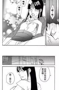 [CURSOR (Satou)] Psychedelic* (Ace Attorney) [Chinese] [KANADE汉译&Kanade汉化组]