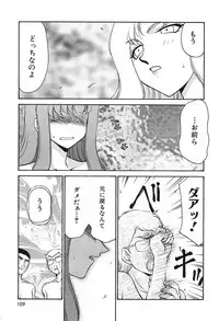 [Hajime Taira] Change! 2