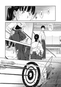 [Konchiki] Watashi Ecchi Desu yo?