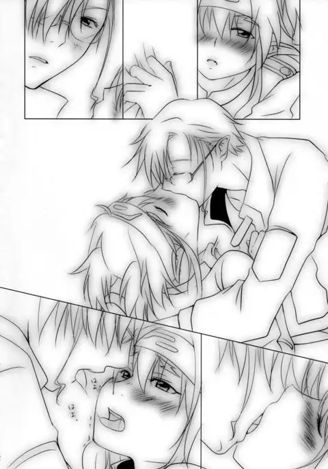 Ever moment with you