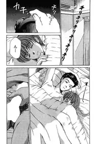 [Sano Takayoshi] niizuma high school