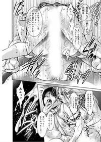 Yuugure Choukyou ♀ Saimin Club