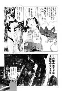 [Onikubo Hirohisa] GOLDEN BAT