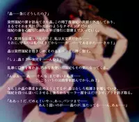 [Kourinsha] GIF (Bio Booster Armor Guyver)