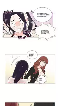 [The Jinshan] Sadistic Beauty | 虐美人 Ch.1-48[Chinese] [17+沒有漢化]