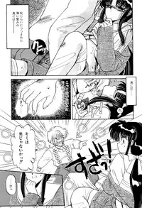 [Ramiya Ryou] MILKY MORNING