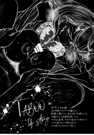 TABOO ~ Ifstory ~
