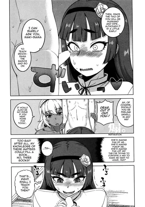 My Dear Maid Chapter 1-4