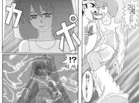 洗脳教育室～総集編Vol.01～