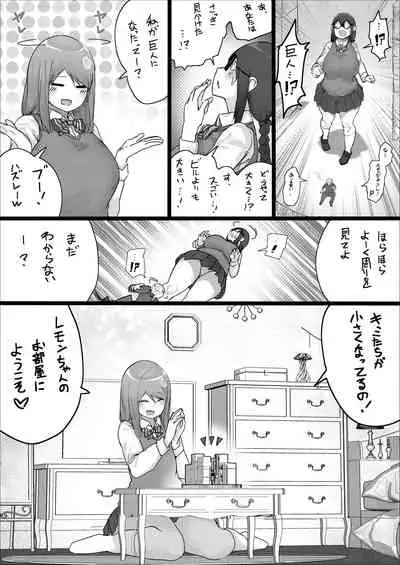 [Uru] Lemon Season 2 [Ongoing]