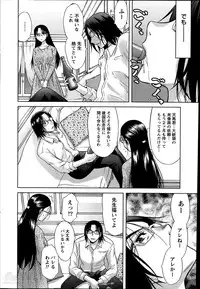 [Takeshita Kenjirou] Marmo Ch.1-9 (Complete)