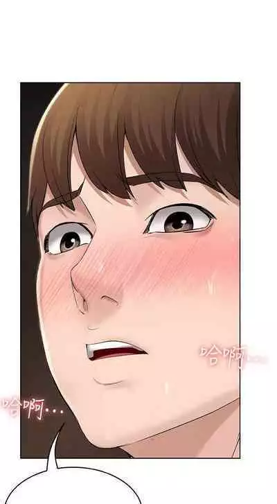 BOARDING DIARY 31-47 CHI (MANHWAROSHIXP)