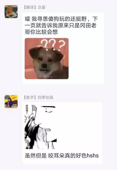 Kouhai no Oppai ga Suki Sugiru | 我太喜欢后辈的奶子了 Ch. 1-5