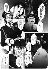 [Itaba Hiroshi] Kirai=Suki