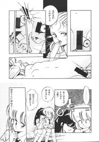 [Igarashi Yuu] Himitsu no Amaryllis CLUB