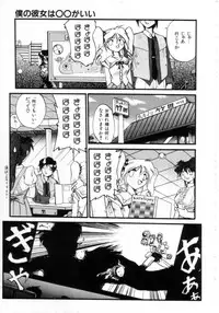 [Ataka Atsushi] Daiseibai