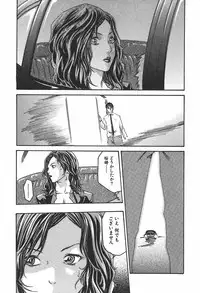 [Haruki] Hishoka Drop 1 - Secretarial section Drop