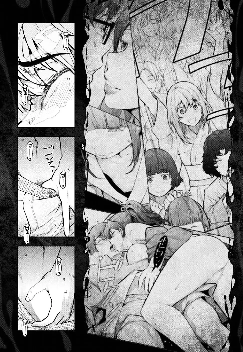 Kamikujimura Ch. 1-4