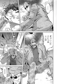 [ORIHIME] Douketsu Jouou