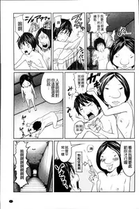 [Reiji] 1 Oku no Onnanoko [Chinese]