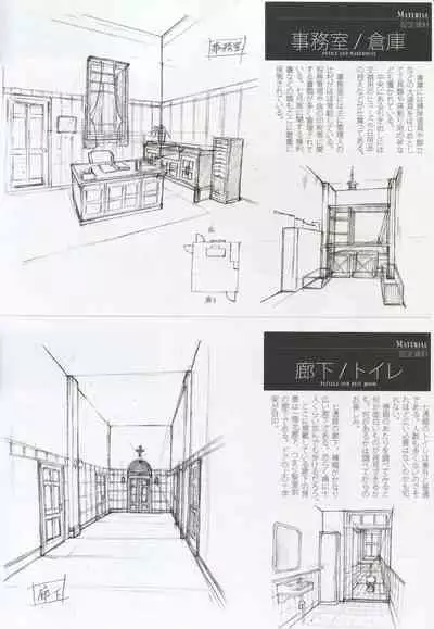 Caucasus Second Fanbook