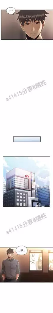 老师,好久不见 01-14话