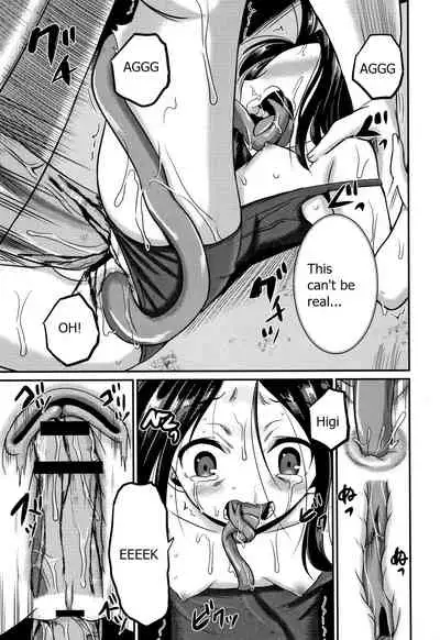 Inkan Gakkou chapter 4